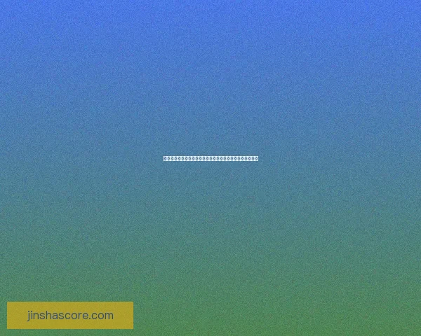 金沙平台最新地址全面解析助您轻松掌握最新动态和安全信息