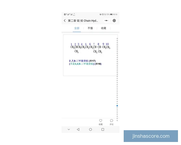 尤文考虑引进丘基需开出有竞争力薪资方案