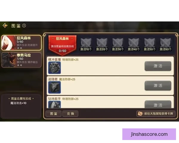 沃尔夫斯原计划揭幕战启用升级件开局策略或将彻底改变